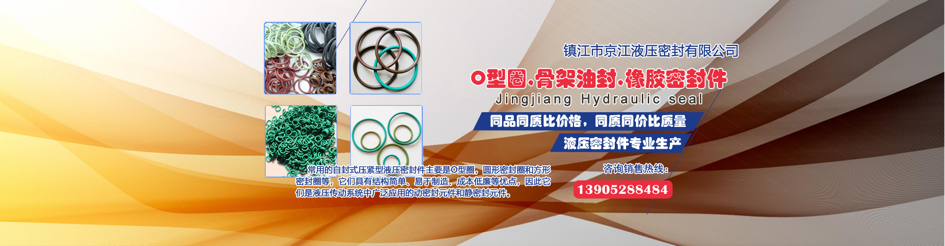 濟(jì)寧銳利特機(jī)械加工有限公司